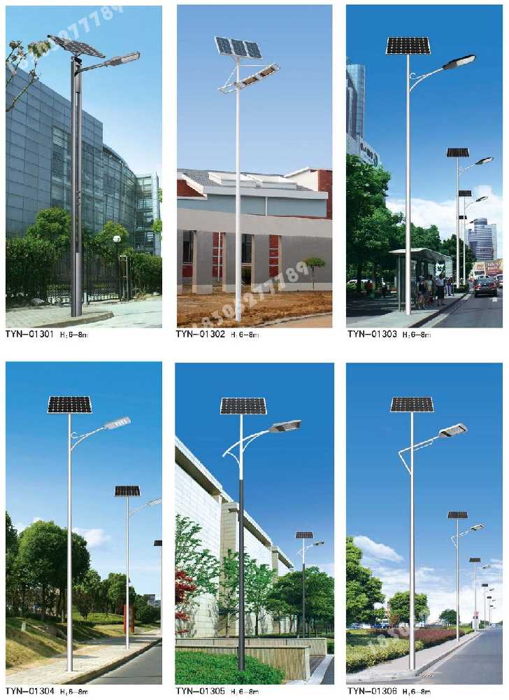 嘉善县市政道路太阳能路灯